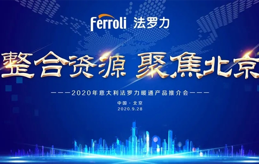 ��������Դ �۽������� 2020���������ʱ����ůͨ��Ʒ�Ƽ���